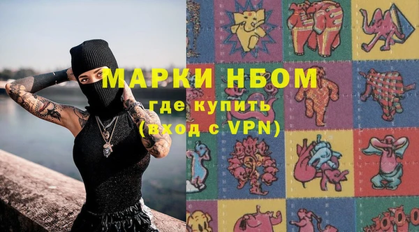 бошки Верея