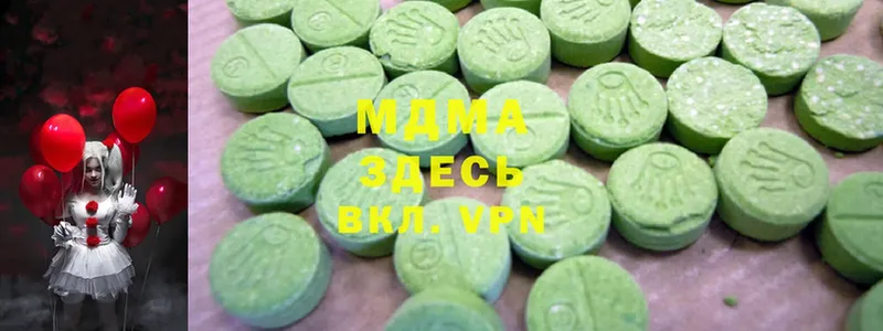 MDMA VHQ  Чистополь 